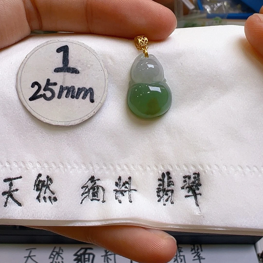 翡翠吊坠(不含链)18K金镶嵌翡翠