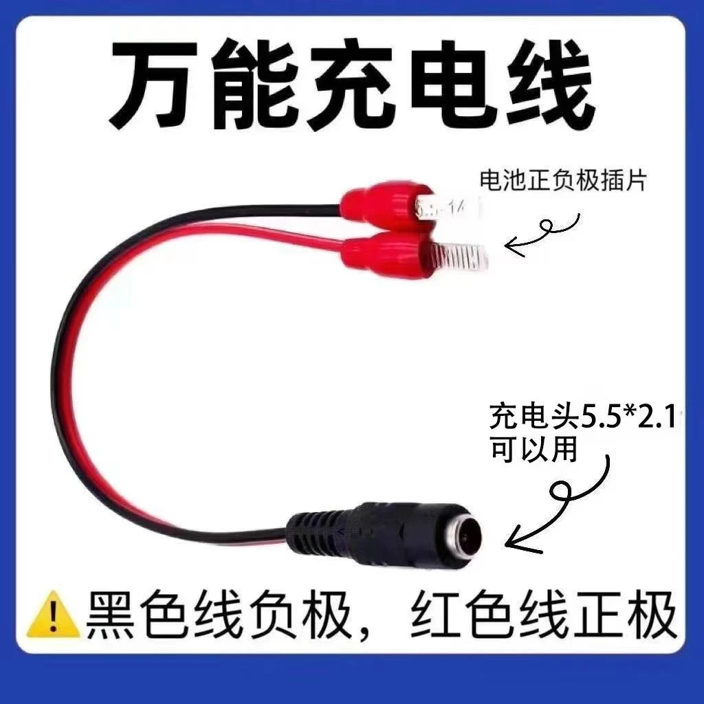 电源线DC红黑公母头转冷压端子线C45插片线