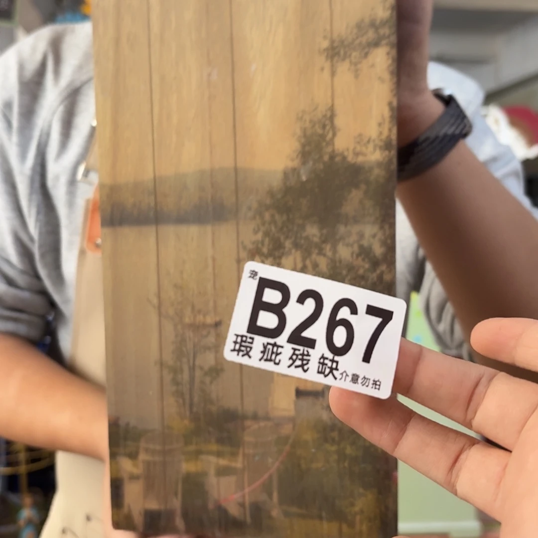 核桃木/黑胡桃（胡桃木）