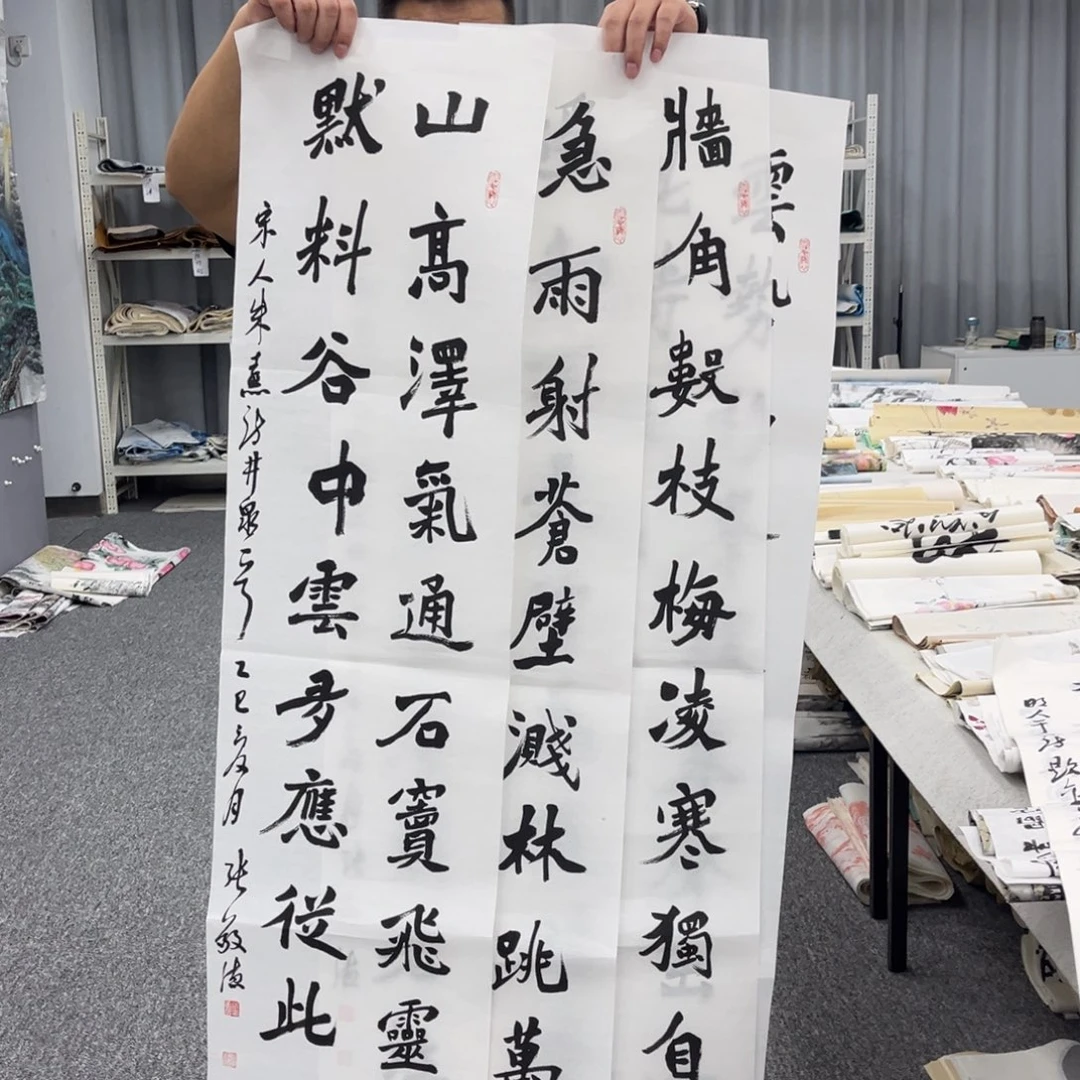 国画国画作品欣赏