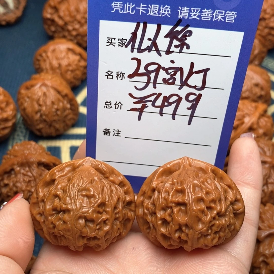 文玩核桃吊坠**宫灯39