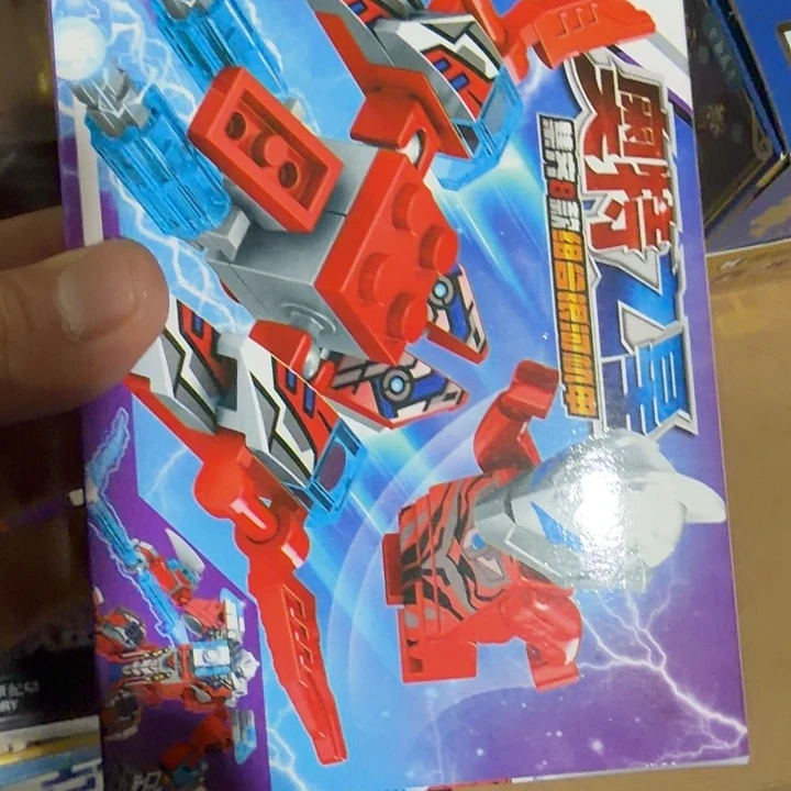 合金积木积木积木