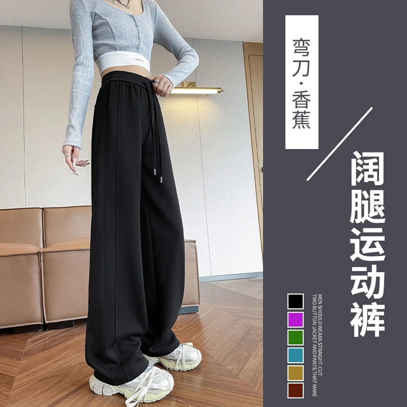 阔腿运动裤女款爆款2025新款春秋季lulu卫裤慵懒休闲香蕉弯刀裤子