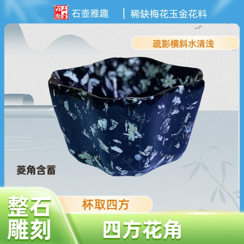 四方花角稀缺梅花玉金花料90cc天然原石手工整石雕刻