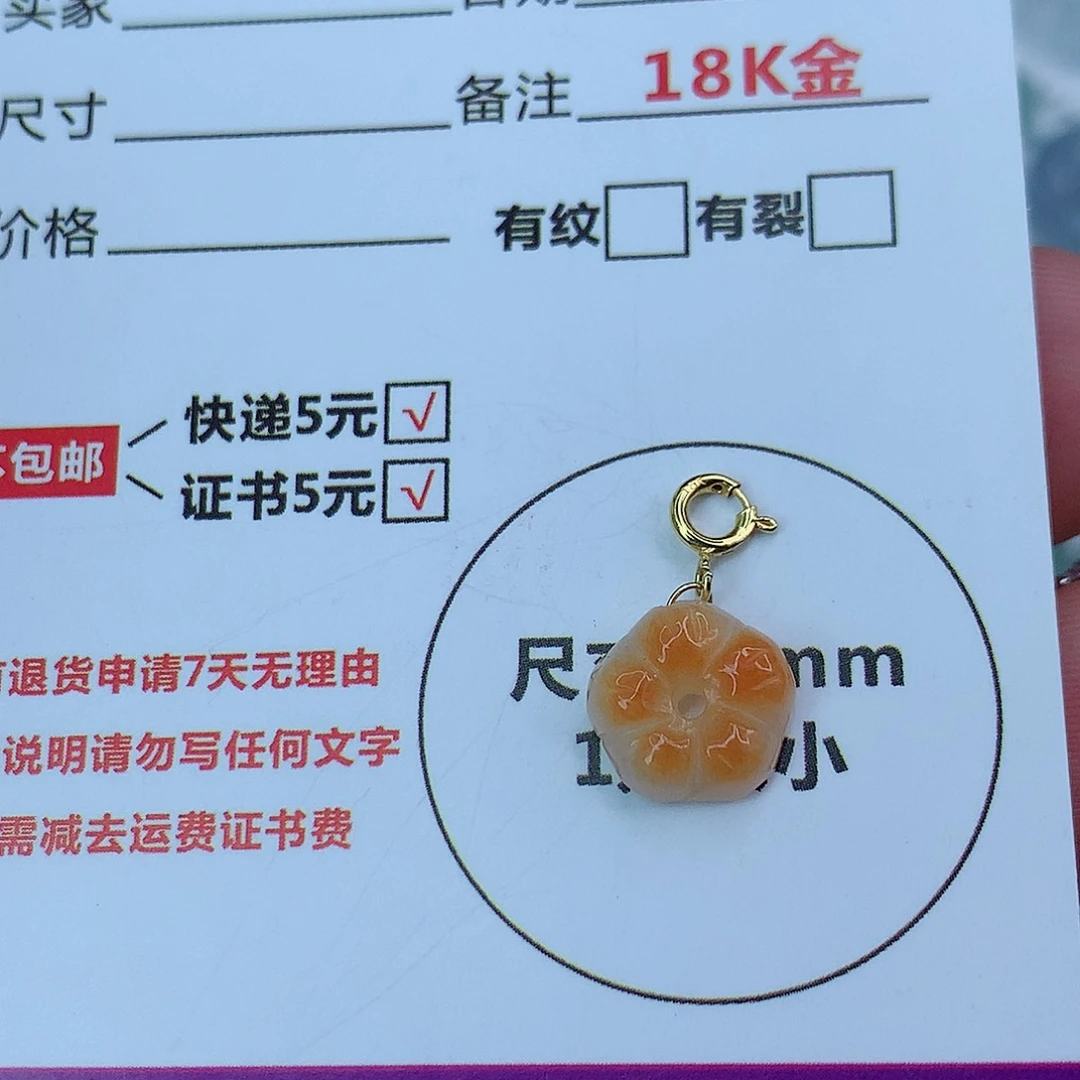 翡翠颈饰18K金镶嵌天然缅甸翡翠a货