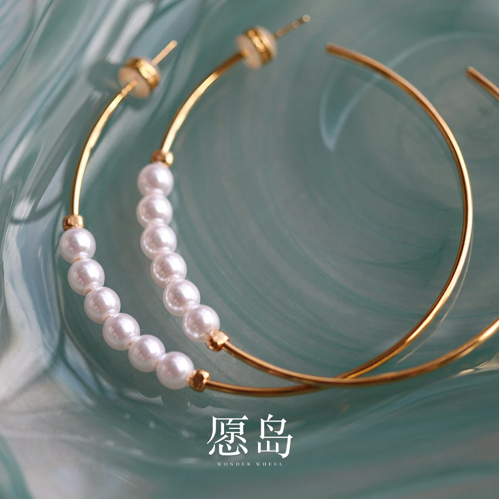 愿岛 黄铜仿珍珠耳饰 法式气质简约时尚仿珍珠金属大圈耳环EH2567