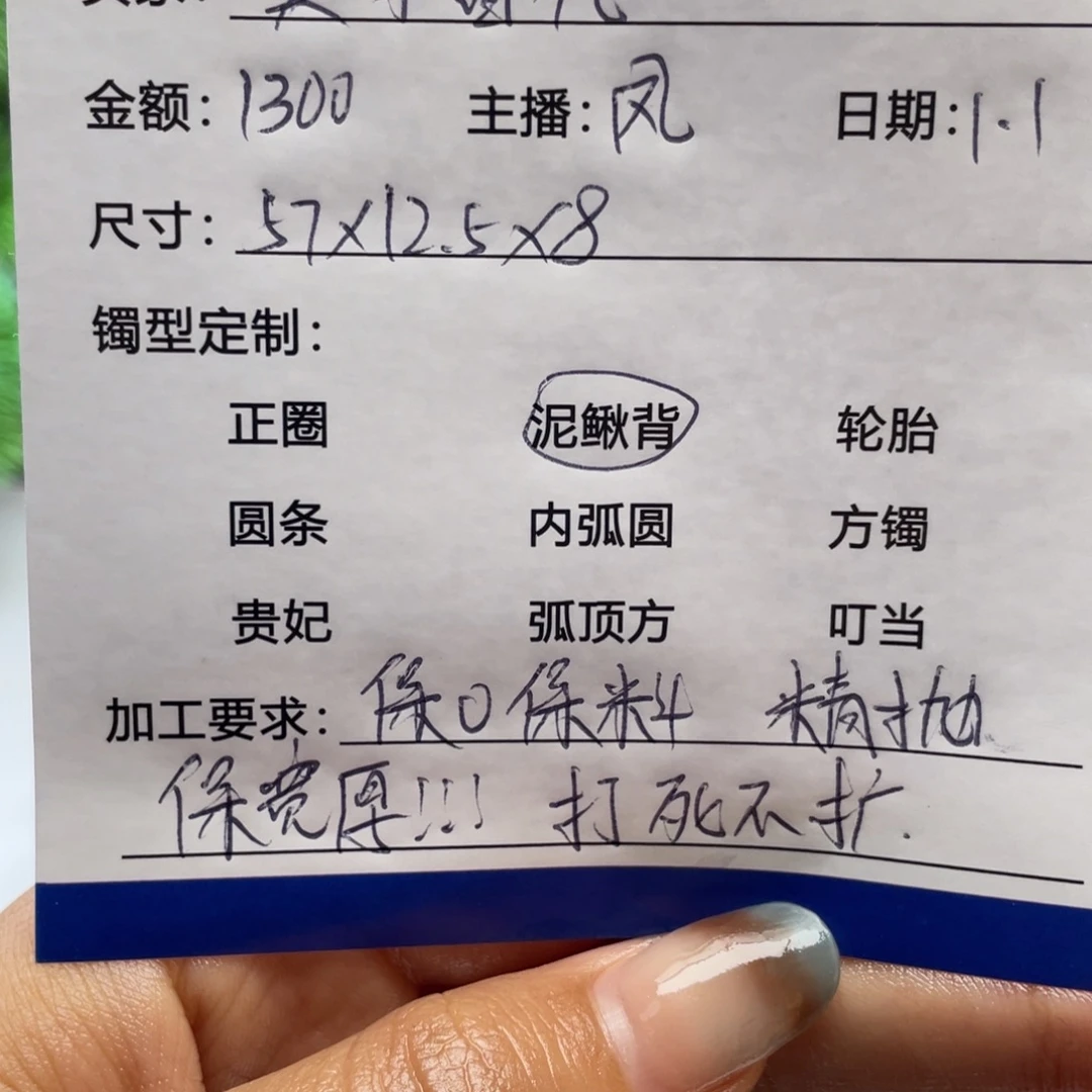 *****非金属缅甸源头定制手镯06