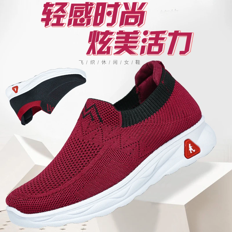 望君舒新款老北京布鞋女软底舒适防滑耐磨透气中老年休闲妈妈单鞋