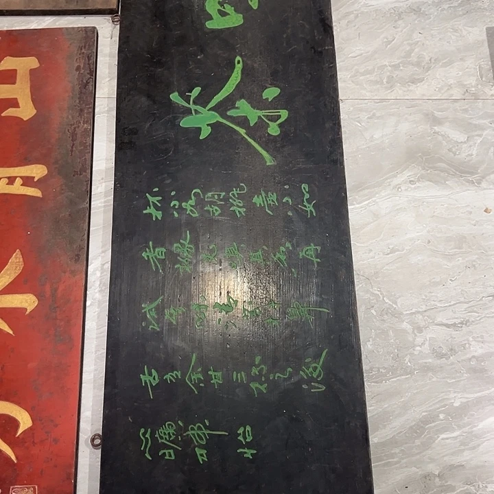 韩***地家具乌木类吃茶作品作品作品