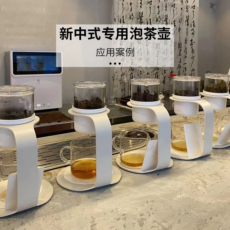 2025新中式茶馆茶饮专用泡茶壶冷萃壶滴滤沙漏式自动冲茶壶花茶壶