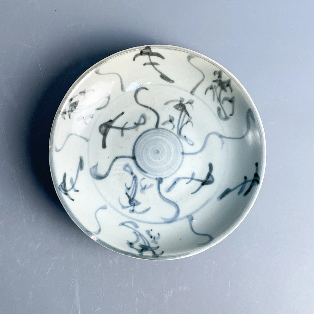 清雍正青花灵芝盘-M25LC001786