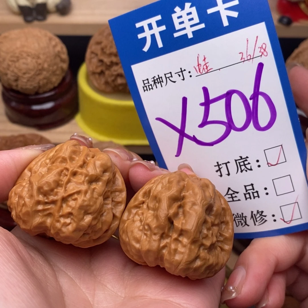 把件文玩核桃蛤蟆36