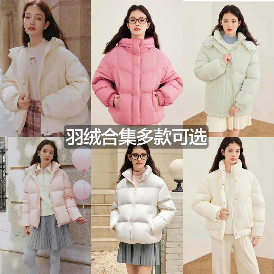 【羽绒合集499】乐町短款面包羽绒服