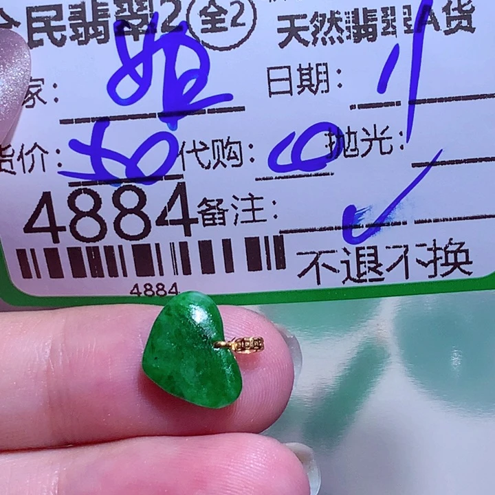 曦***姐翡翠未镶嵌毛衣链Fb