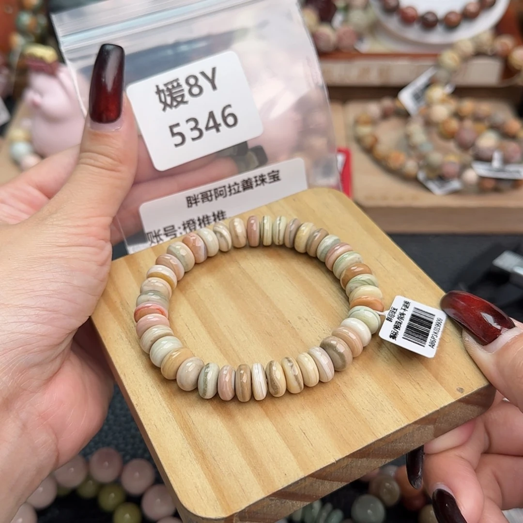 【闪购商品】石英质玉手链合金橙**.r 5346