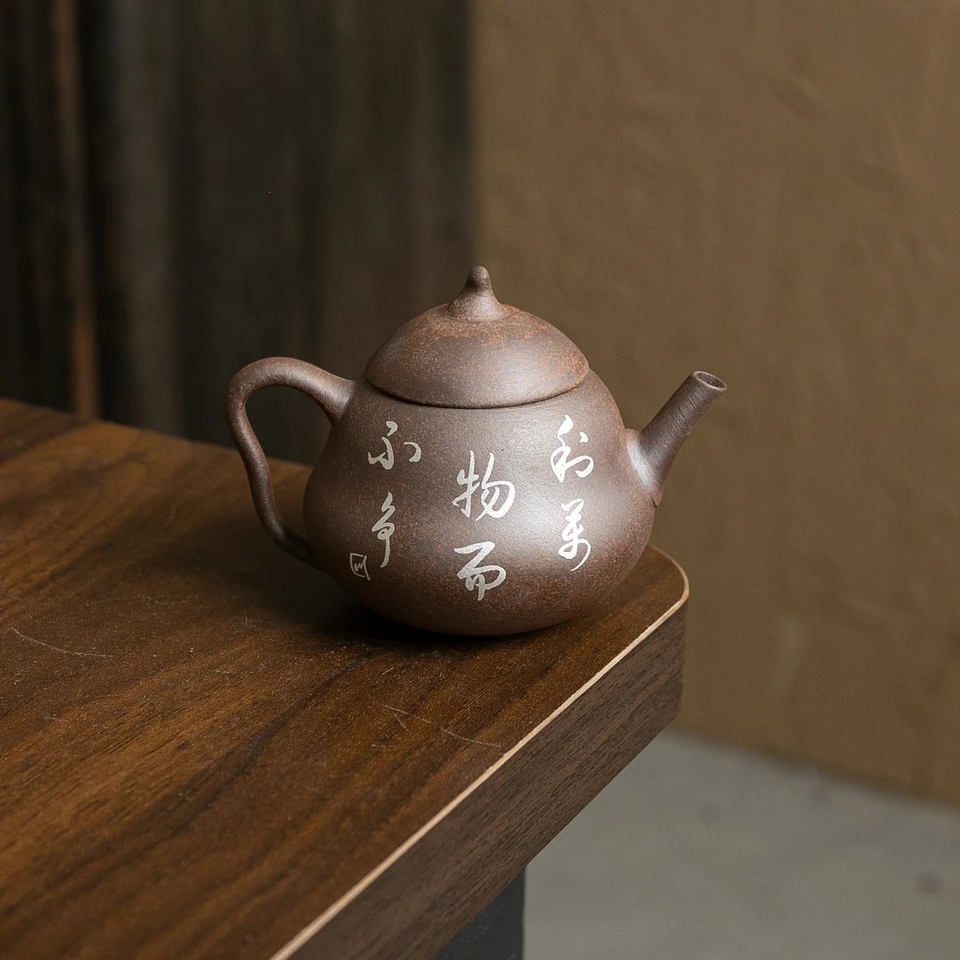 【正版川冶】诗文小葫芦壶.6960.壶.BL