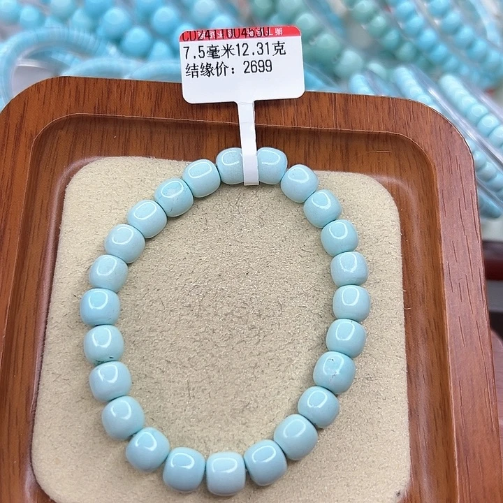 绿松石手链未镶嵌天****丽