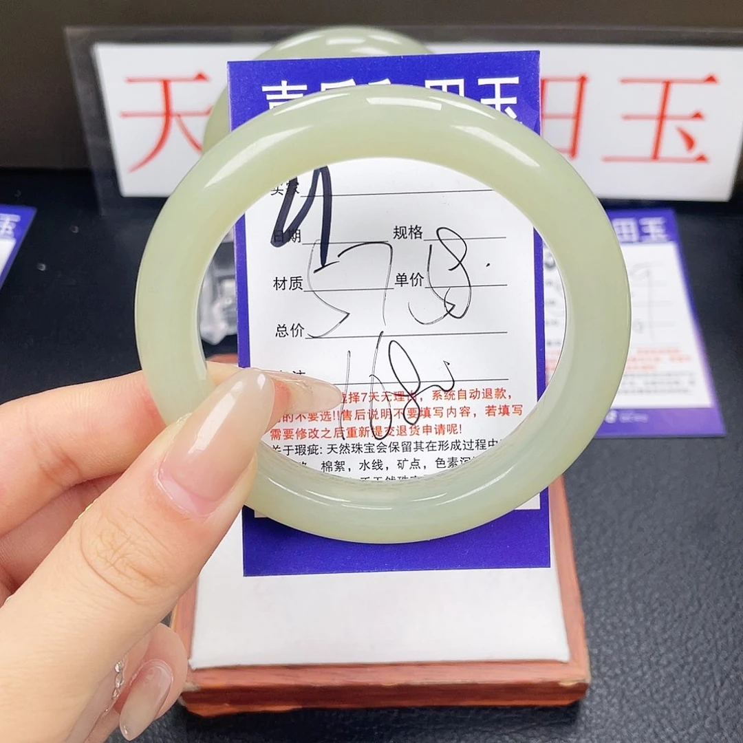 和田玉手镯未镶嵌