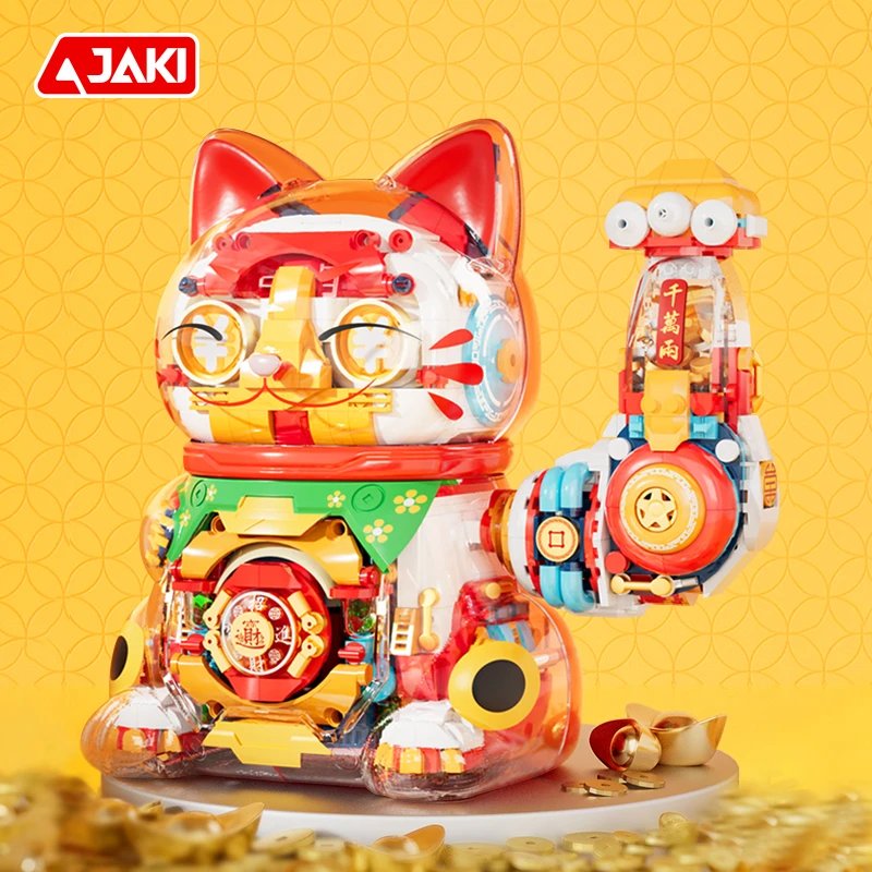 JAKI佳奇积木招财猫手办级拼装拼插国潮手办创意模型马年积木玩具