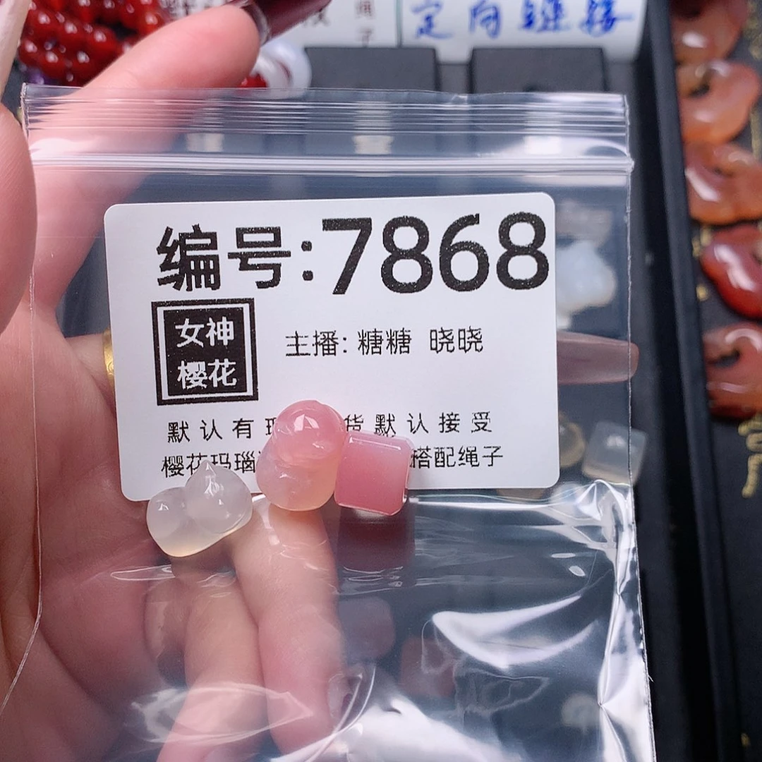 玛瑙/玉髓颈饰合金波*?