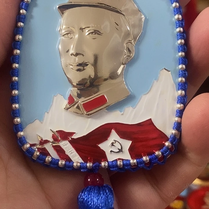 木***）车挂像章手工制作