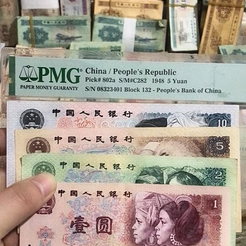 4张退市旧票福利品80