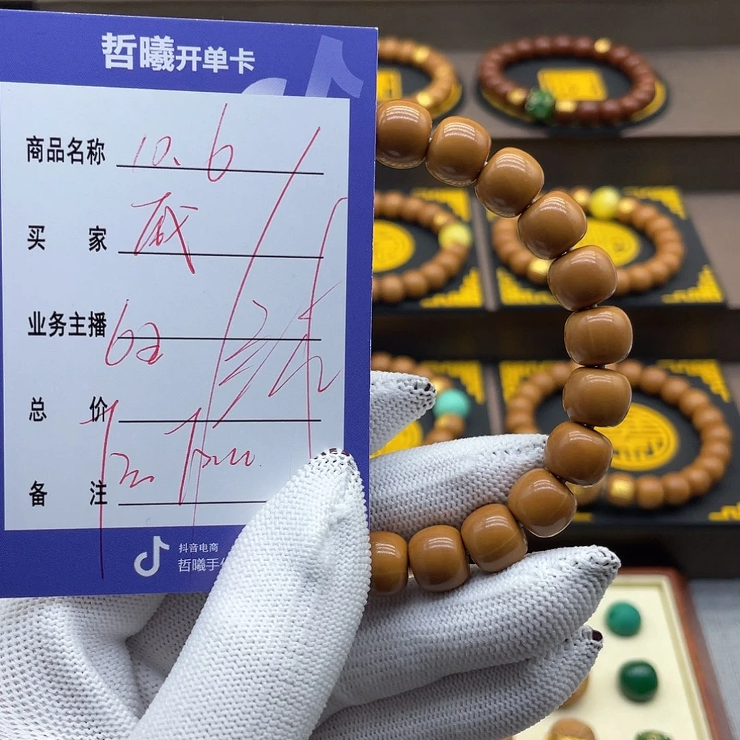 文玩核桃吊坠威*ngfrrtyuuiiiooop