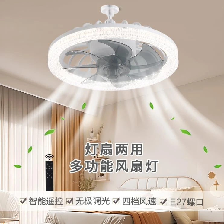 2025新款水晶风扇灯万向头转向e27螺口节能家用厨房卫生间风扇灯