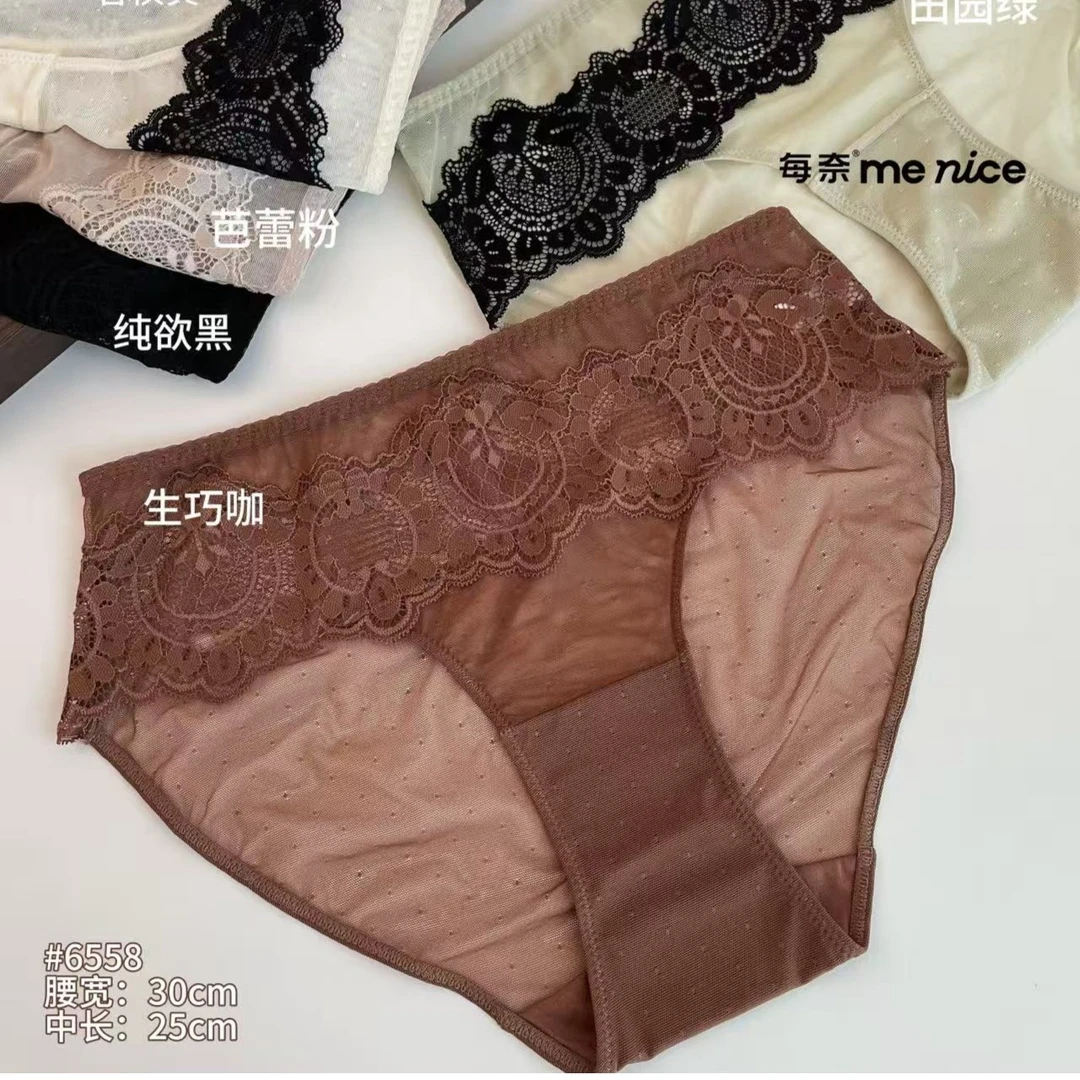 每奈90-130斤三条装女三角内裤透气性感镂空蕾丝低腰时尚女性提臀
