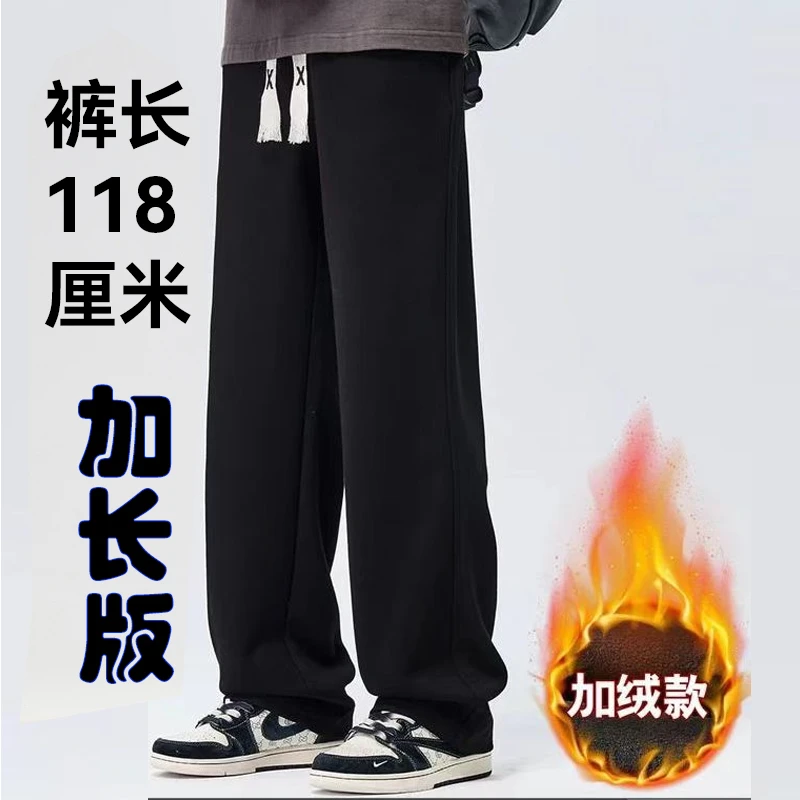 加长版运动休闲卫裤男大码厚款高个子秋冬加肥宽松直筒胖子长腿裤