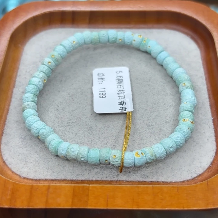 绿松石未镶嵌手链