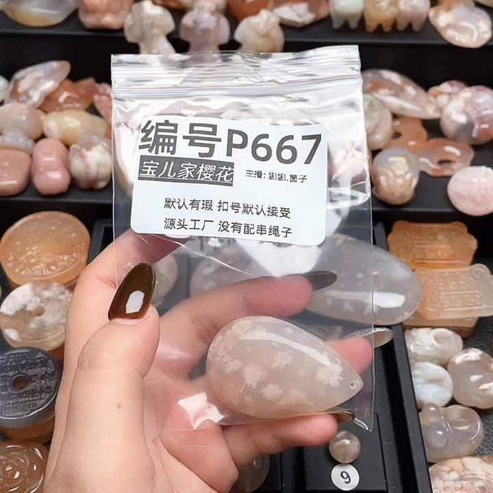合金颈饰玛瑙/玉髓熊**啤