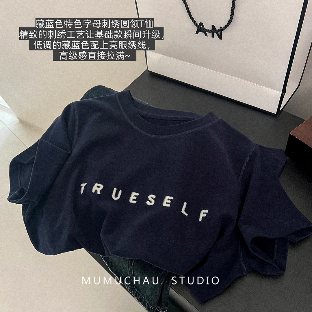 现货「MUMU CHAU」【留白】云朵绒休闲上衣立体绣花字母T恤LQ58109