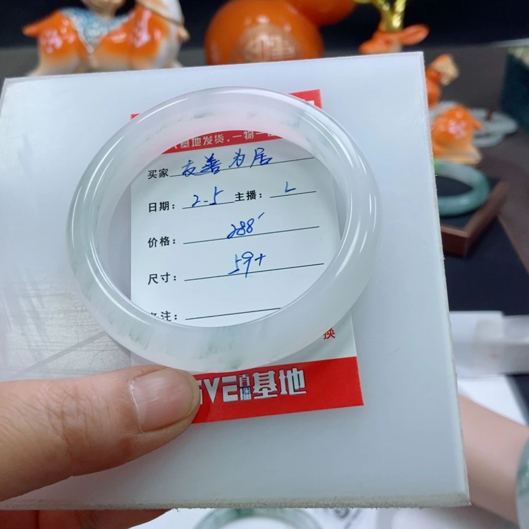 石英质玉手镯未镶嵌友**居