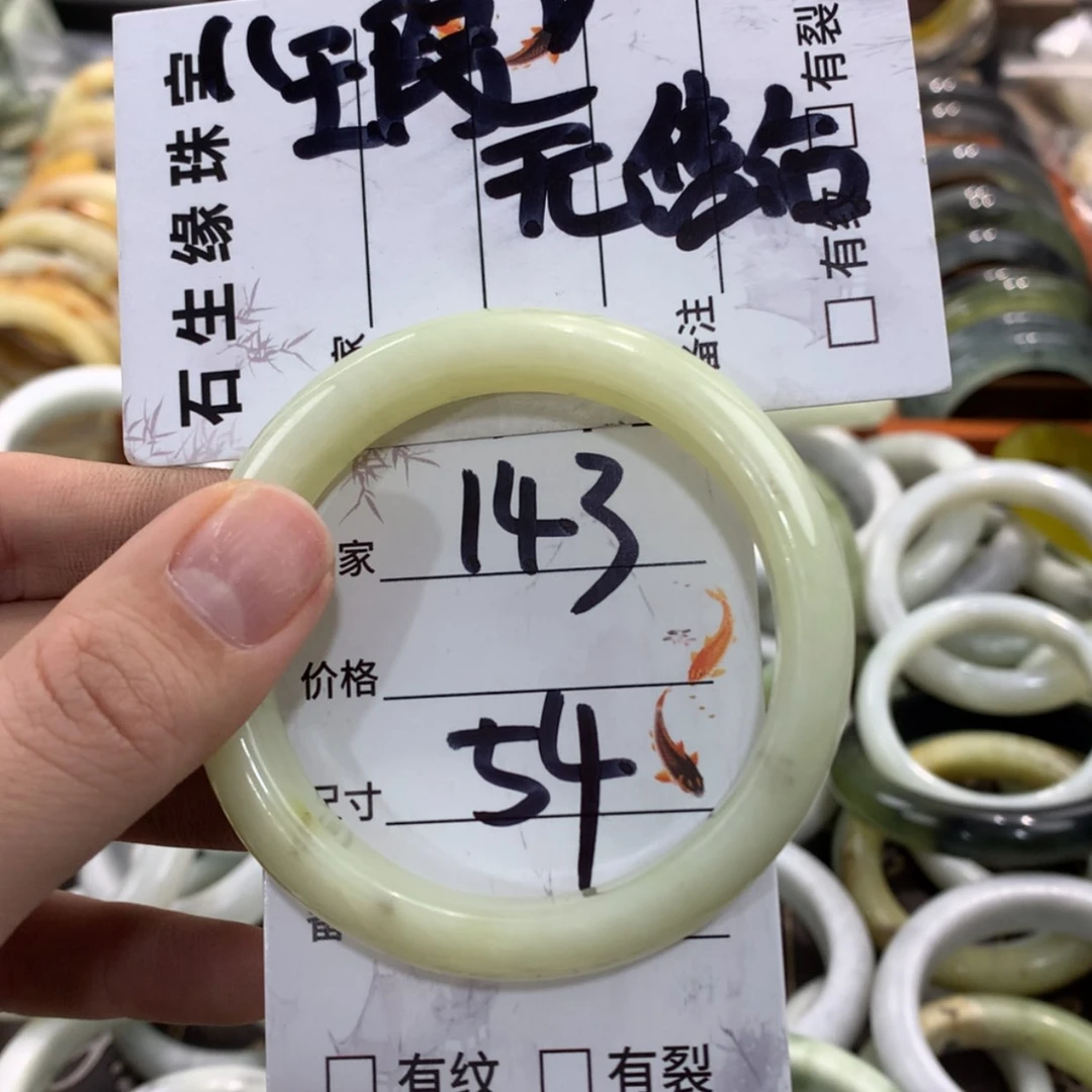 【闪购商品】蛇纹石玉手镯未镶嵌