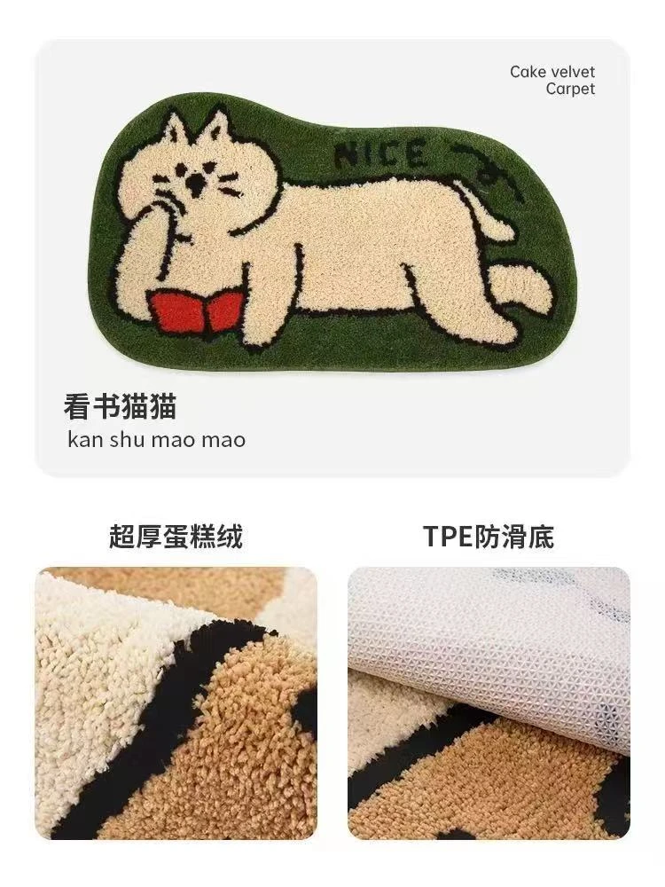 可爱阅读猫地毯儿童卧室床边地垫浴室毛绒脚垫40*60cm