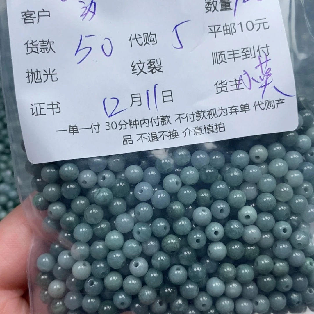 汐***y翡翠未镶嵌颈饰翡翠