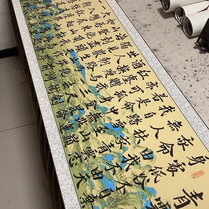 青云志书法作品展