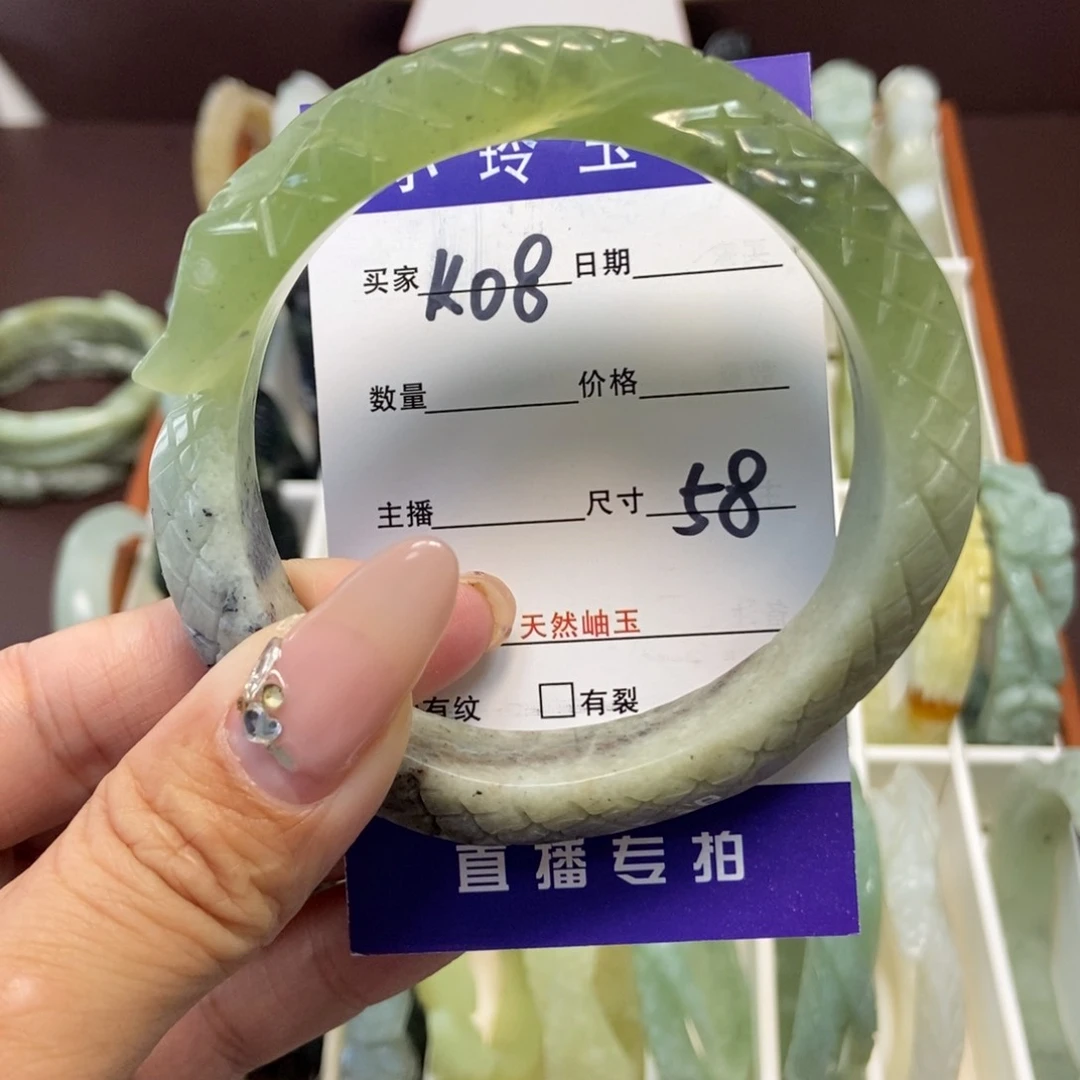 蛇纹石玉手镯未镶嵌7