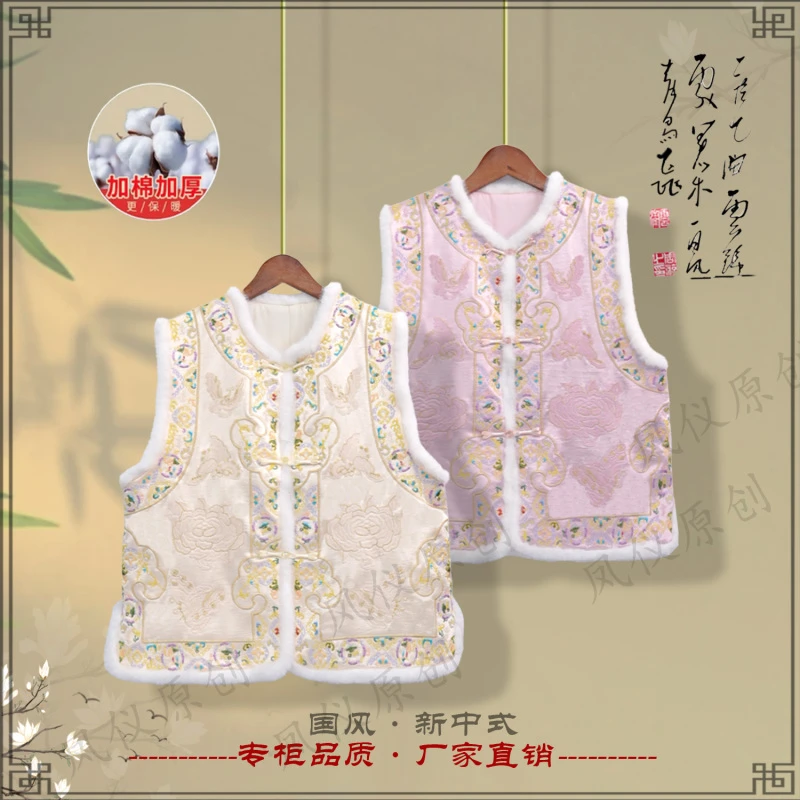 《雪瑰·棉马甲》冬季高定原创秋季新中式国风女款棉马甲