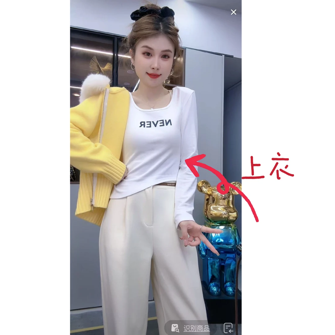 【月月专享】《浪漫贵奢》韩版显瘦字母印花修身长袖上衣XXJ-YG00736