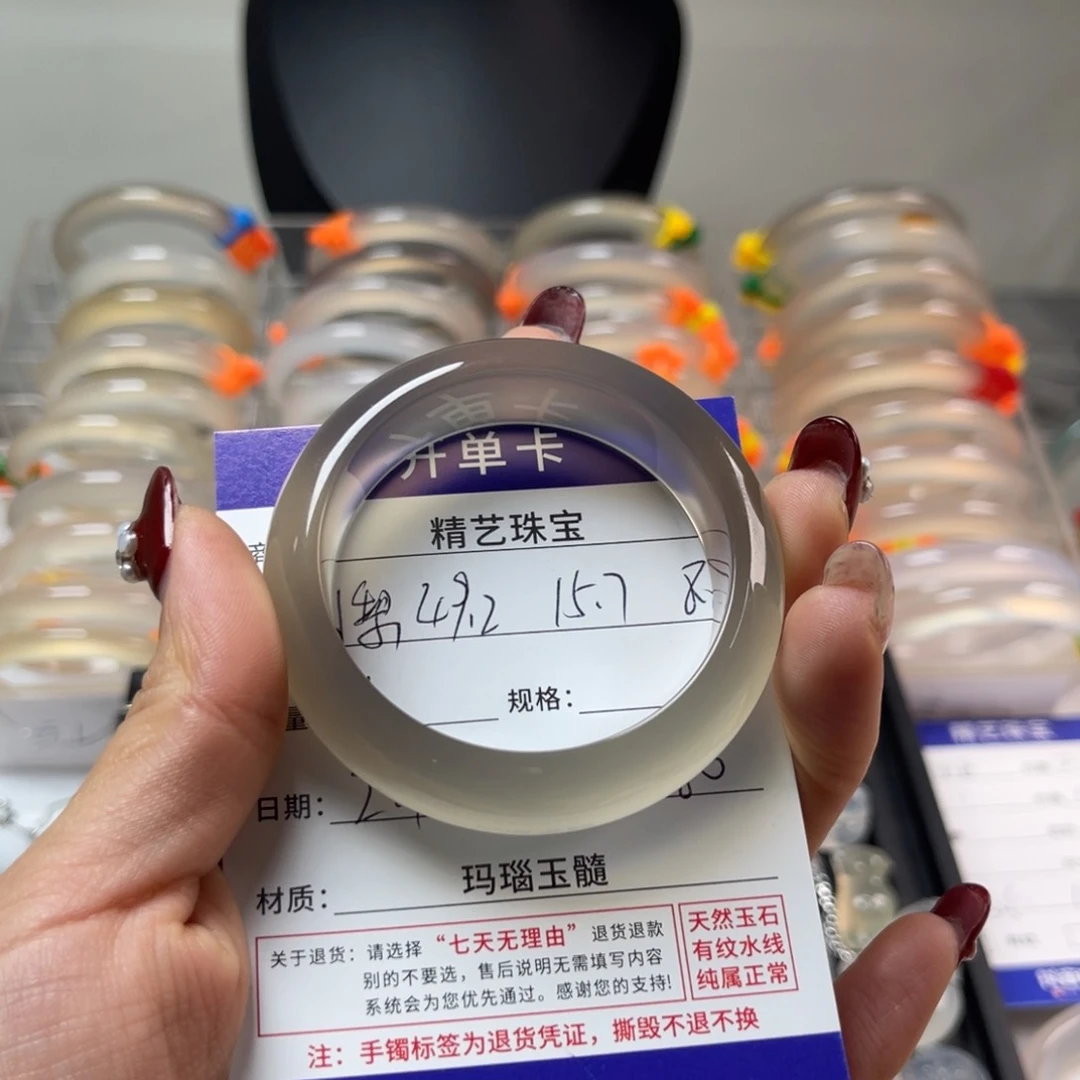 玛瑙/玉髓手镯未镶嵌