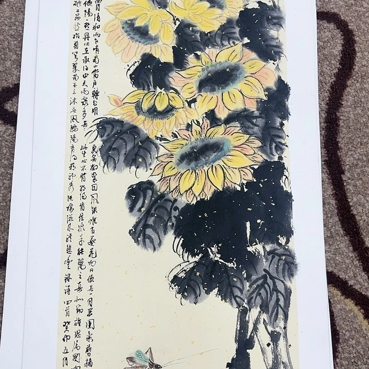 国画张国忠哈哈哈哈哈哈啊哈