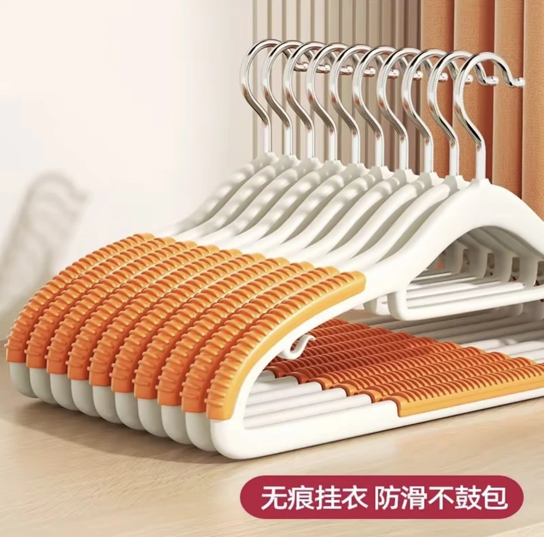 【非义乌货】开学季必备衣架学生宿舍防滑防风多功能收纳神器加厚