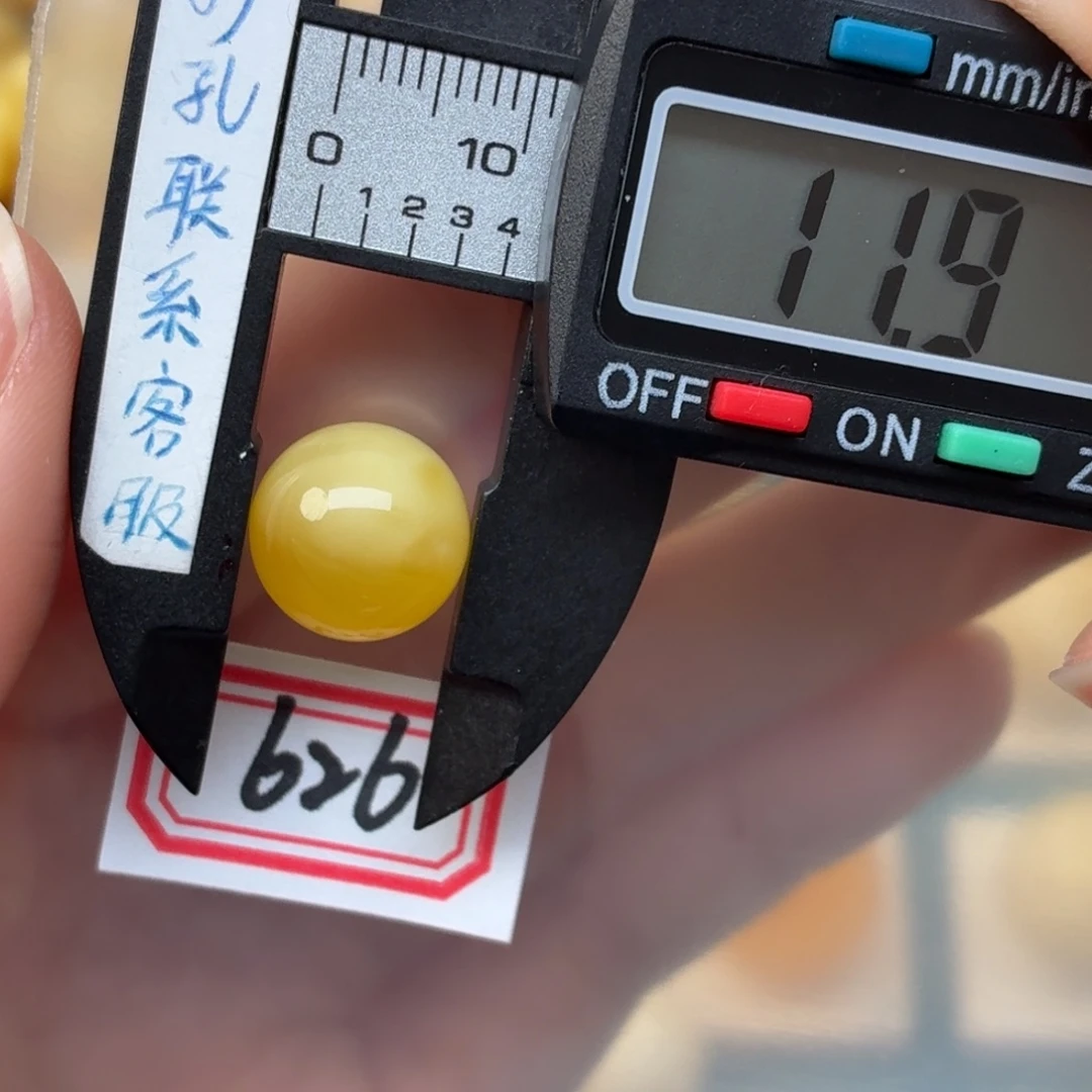 放***下蜜蜡未镶嵌裸石蜜蜡