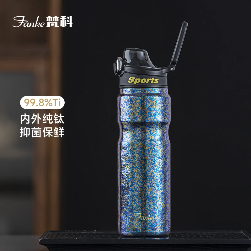 Fanke/梵科纯钛运动杯潮流大容量女士学生健身房双层便携旅行杯