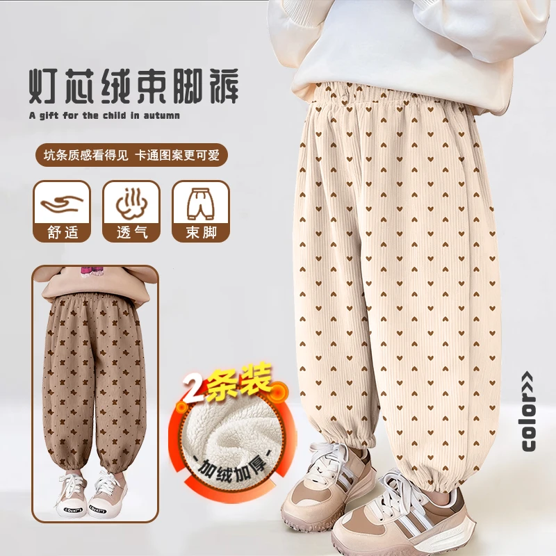 男童女童新款灯芯绒裤子儿童秋冬加绒加厚长裤宝宝小童保暖运动裤