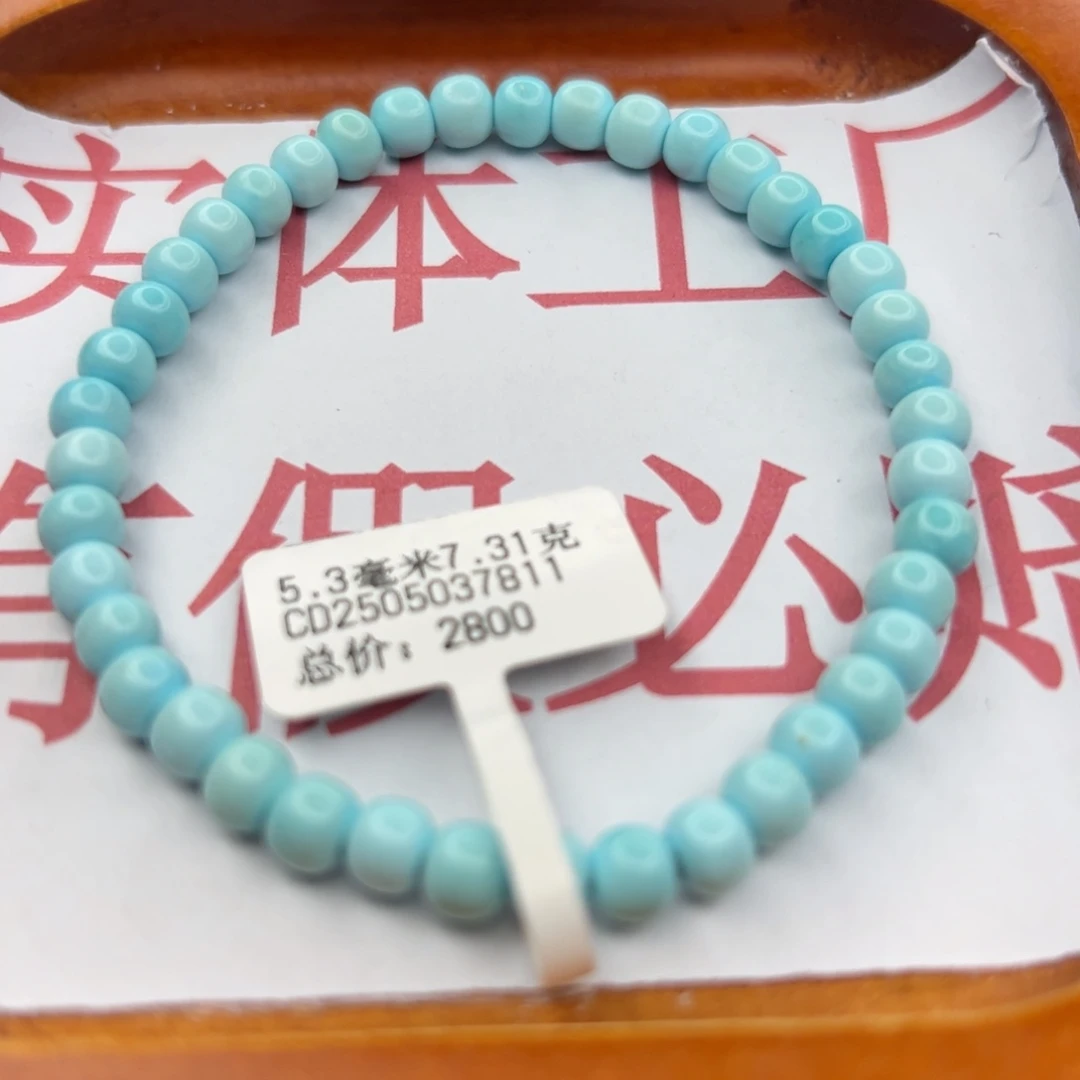 绿松石未镶嵌珠宝半成品