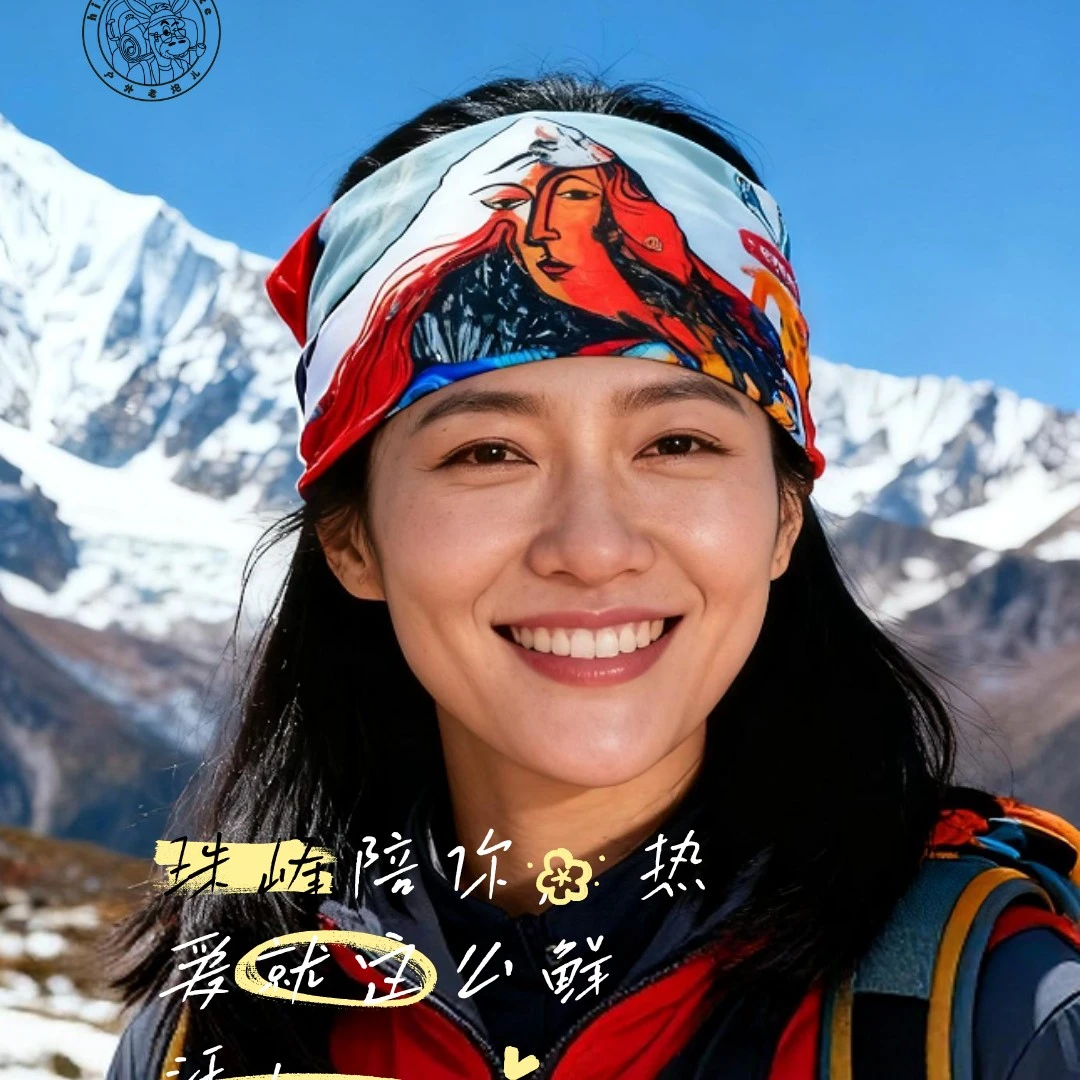 七加二文创魔术头巾男女户外防风防晒骑行面罩速干登山保暖脖套