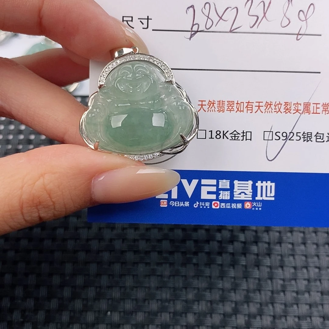 颈饰银S925镶嵌翡翠吊坠